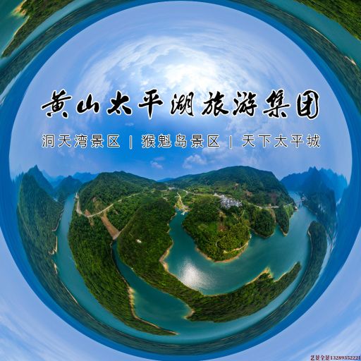 常熟720全景拍摄