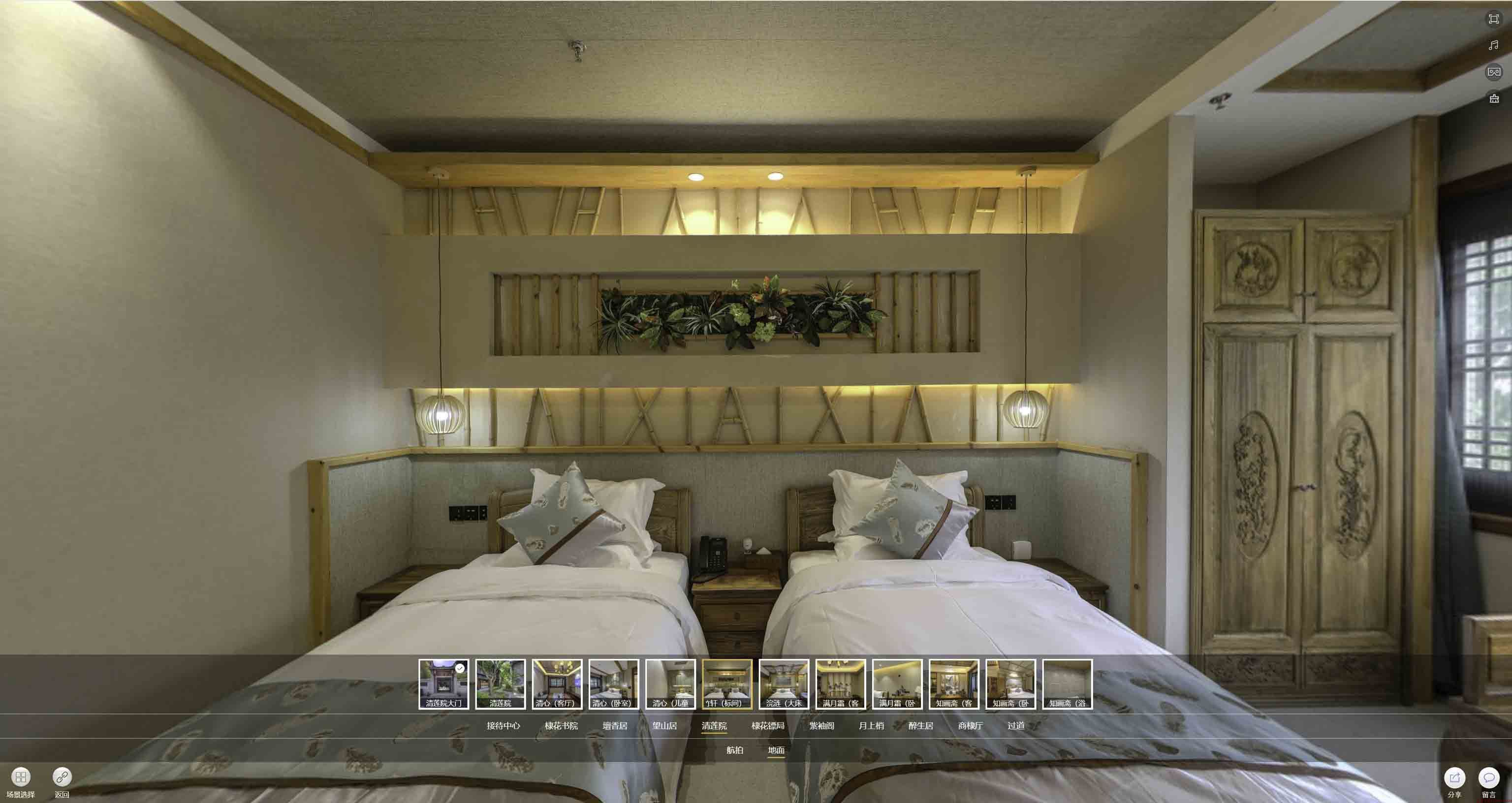 常熟中交长安里VR全景样板间