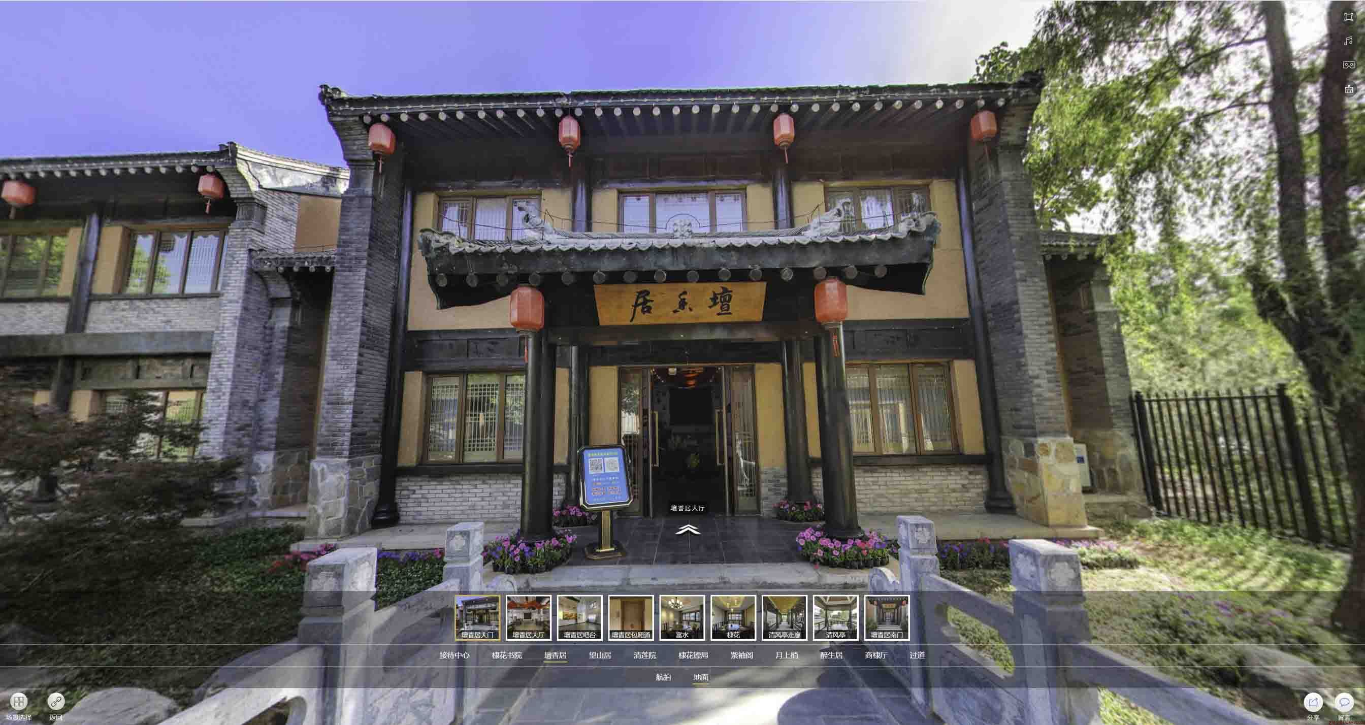 常熟美好蕴育生活馆720全景展示