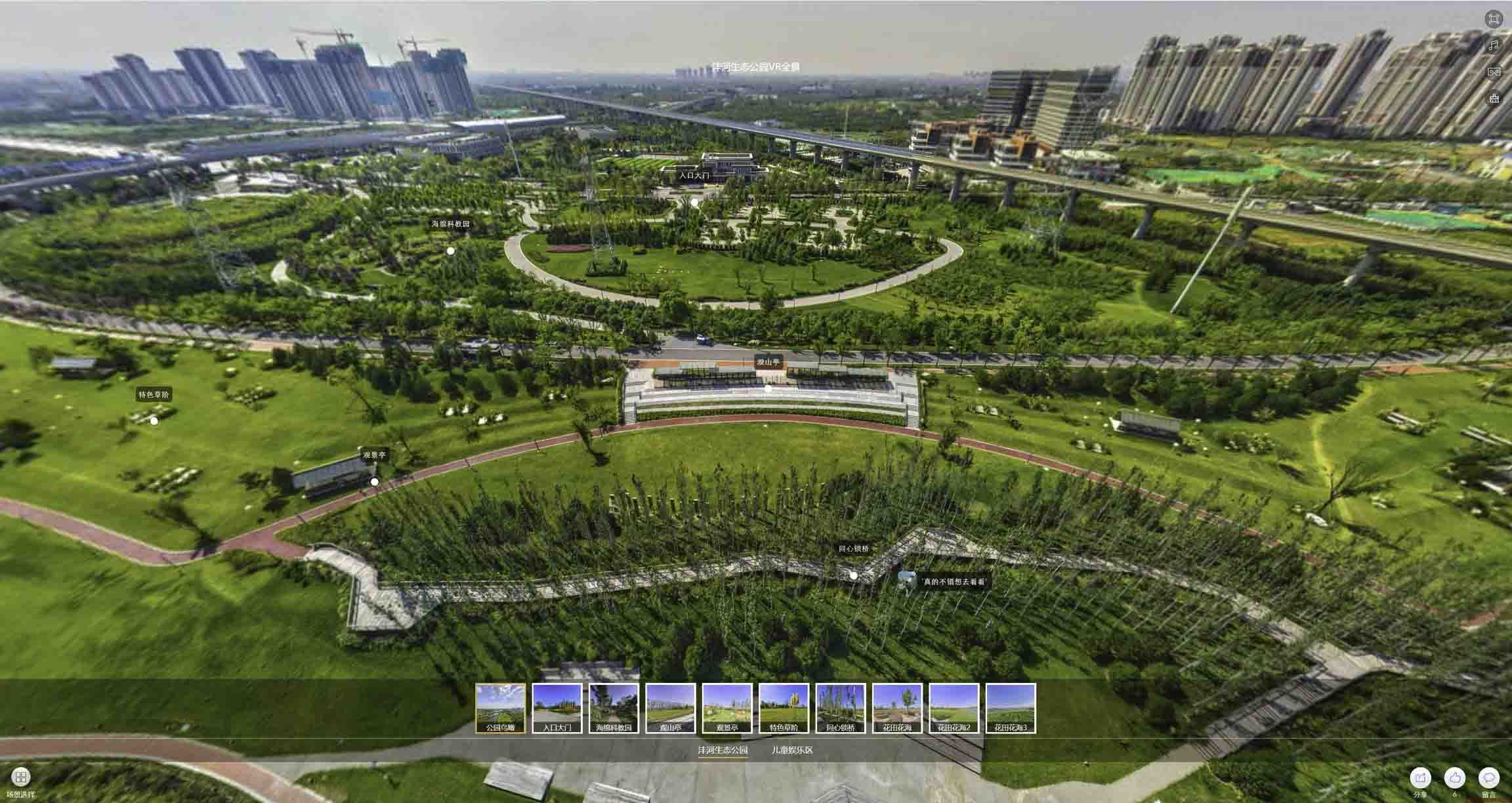 常熟VR全景体验：身临其境的沉浸式感受在手绘地图中的创新应用